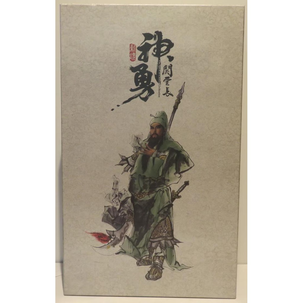 Inflames Toys Ift 007 - Guan Yu The Spirit Of Chinese Civilization