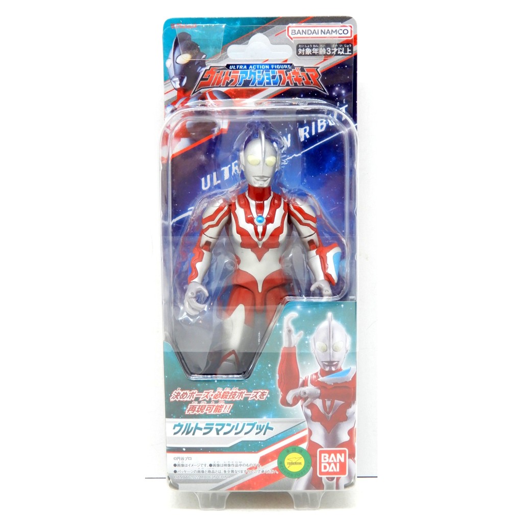 Bandai Ultra Action Figure - Ultraman Ribut