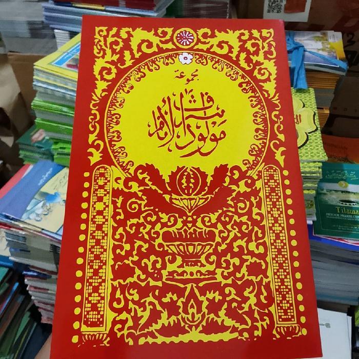 Promo Kitab Maulid Barzanji Diba - Kitab Barjanji Menara Kudus Termurah