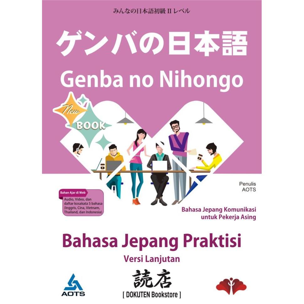 Kindemart- Genba No Nihongo - Versi Lanjutan