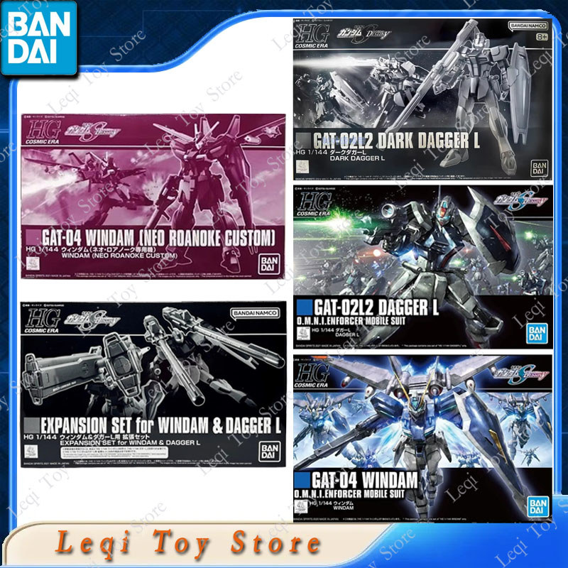 Bandai Genuine HG GUNDAM EXPANSION SET FOR GAT-04 WINDAM NEO GAT-02L2 DARK DAGGE.R L Action Anime