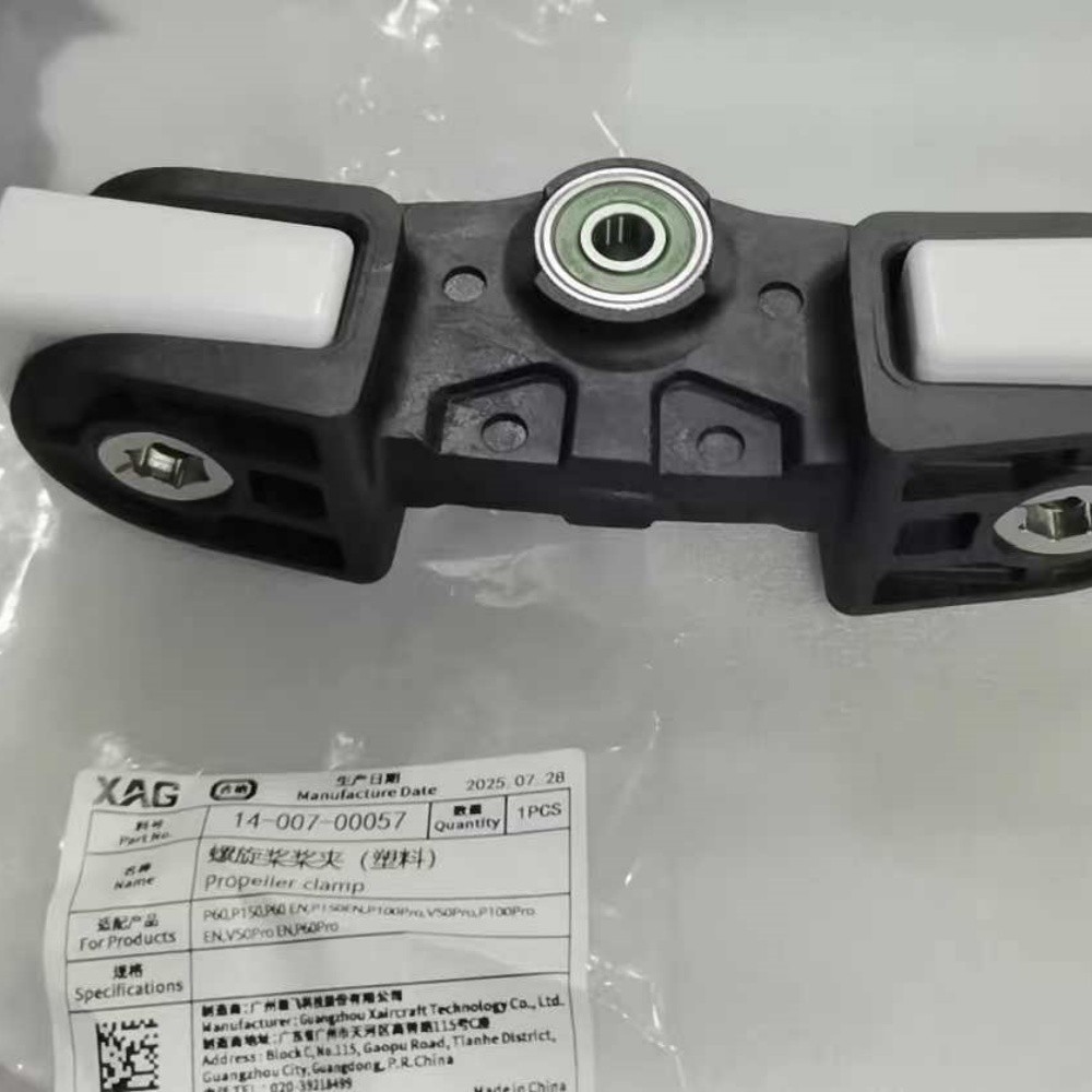Plastic Propeller clamp Kit Part For Agras XAG P100Pro/P150/P60/V50Pro/P150Prp/P60pro Agriculture