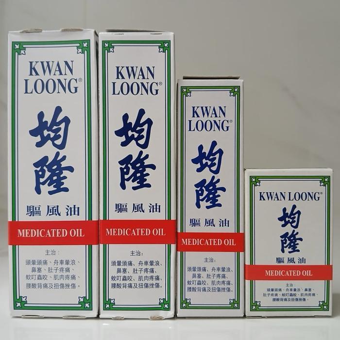 Nostrashp- Kwan Loong Medicated Oil Original Singapore Minyak Angin Kwanloong