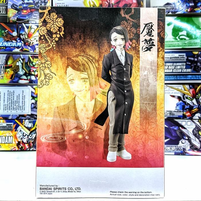 Kimetsu No Yaiba Demon Series Vol 3 Enmu