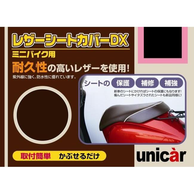 Cover Jok Kulit Dx Chaly Unicar Bs-079