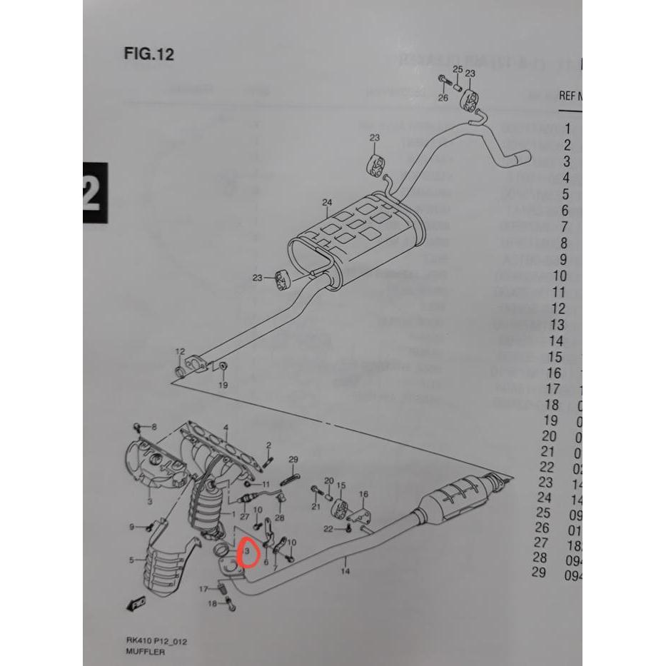 Baru Paking Knalpot Estilo 4Piston (Depan) Asli Ori Berquality