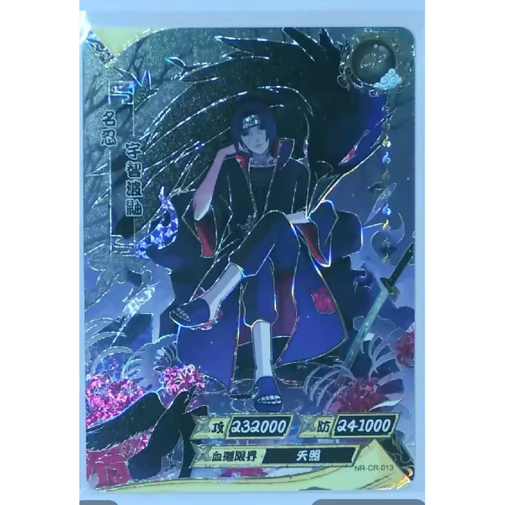 Kayou Naruto Card CR Full Series No.01-022 Single Card Rare Card Collection Game Tsunade Itachi