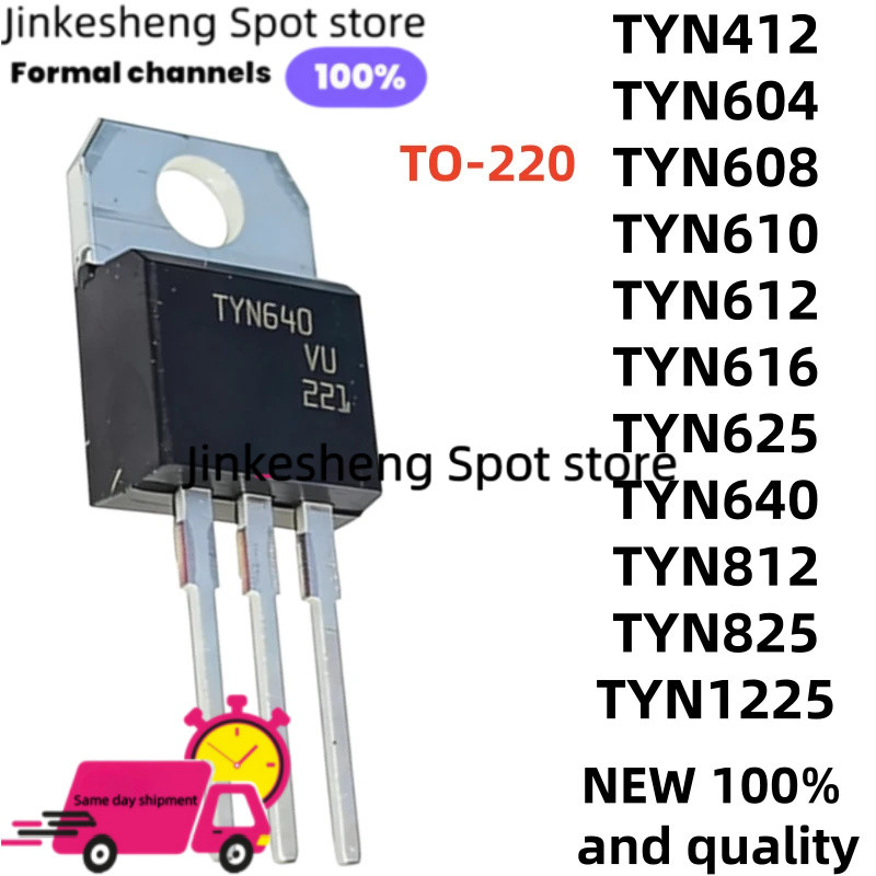 10PCS Quality TYN612 TYN640 TYN812 TYN825 TYN1225 TO-220 TYN412 TYN604 TYN608 TYN610 TYN616 TYN625