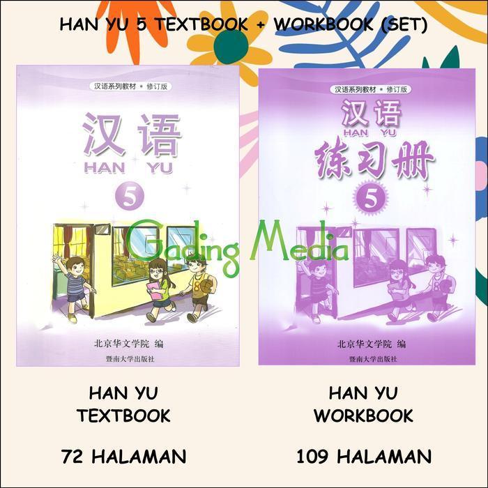 HANYU 5 TEXTBOOK & WORKBOOK