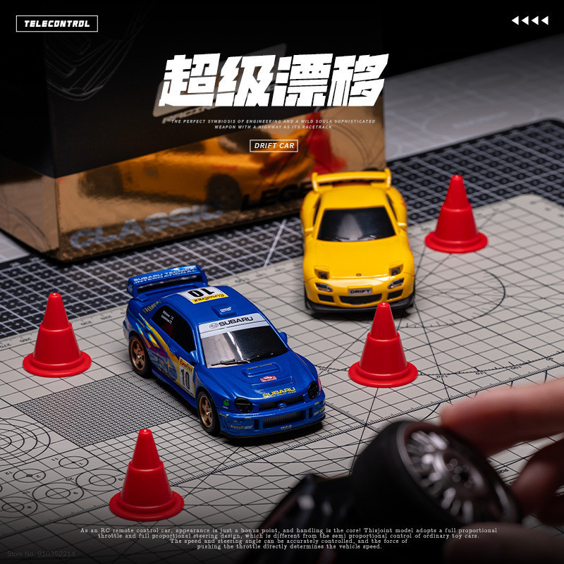 Whoosh Rc Drift Car Official Licensed Mazda Rx7 1/43 Full Scale Remote Control Racing Car Entry