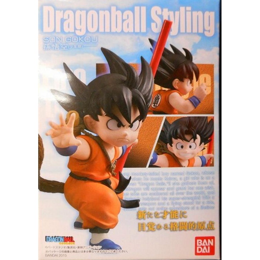 Bandai Dragon Ball Db Styling - Son Goku Young (Orange Clothes)