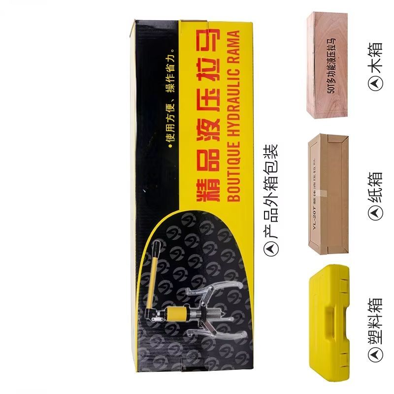 YL 20T Hydraulic Gear Puller Wheel Bearing Puller Hydraulic Gear 20 Ton Puller Hydraulic Puller