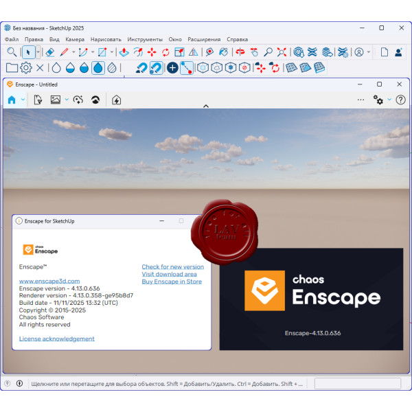 Chaos Enscape - Software Rendering Real-Time & Virtual Reality