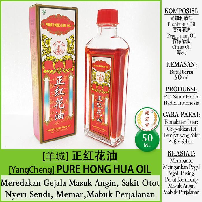 READY YangCheng PURE HONG HUA OIL Obat Gosok Bunga Merah 50ml Meredakan Gejala Masuk Angin-Sakit