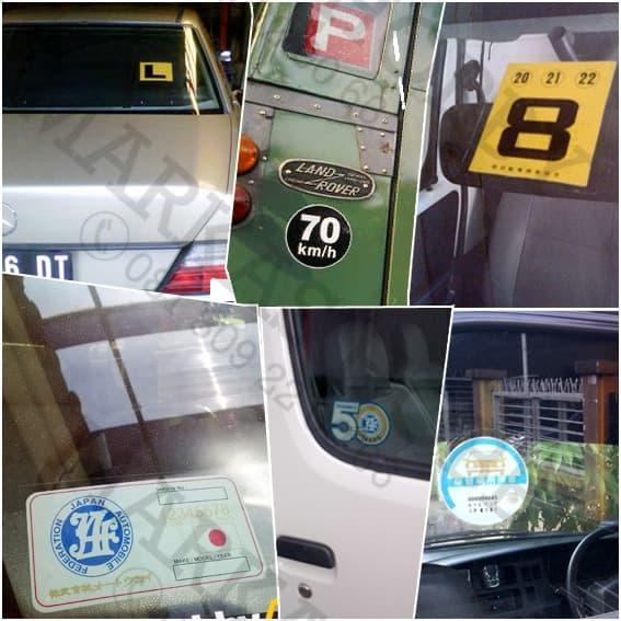 Stiker Jip There'S Only One Barcode Tempel Dalam