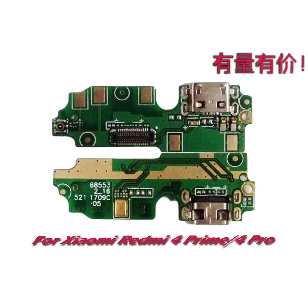 UI BOARD - FLEXIBLE BOARD - CONNECT CAS - MIC XIAOMI REDMI 4 PRIME - 4 PRO