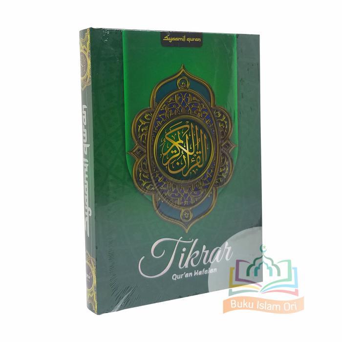Sedia Mushaf Al-Quran Hafalan Tikrar A5 Hard Cover - Syamil Quran