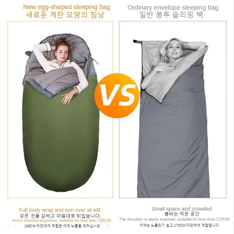 Outdoor New Egg-shaped Sleeping Bag Ultra-light Widening and Lengthening Down Camping Sleeping Bag W