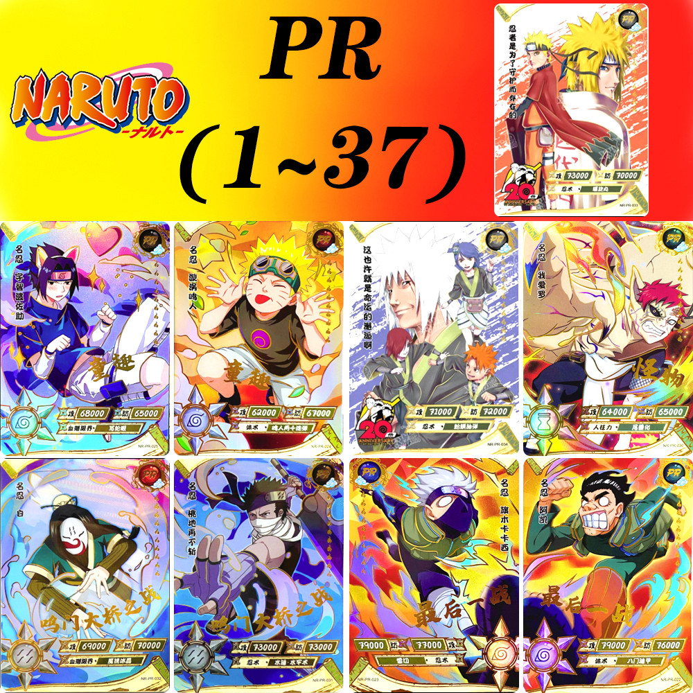 KAYOU NARUTO PR card 1~5 series Yamanaka Ino Uzumaki Kushina rare Limited edition Collection card