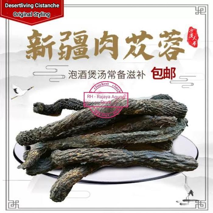 Origin Big Desertliving Cistanche Rou Cong Rong Desertliving Cistanche Sha Mo Ren Shen Ginseng