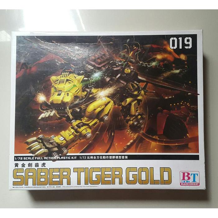 1/72 Zoids Saber Tiger Gold BT zoid model kit mokit