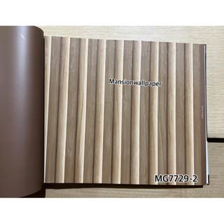 Wallpaper Dinding Korea motif WPC Kayu 3D Visual Coklat Abu Roll Besar 15M