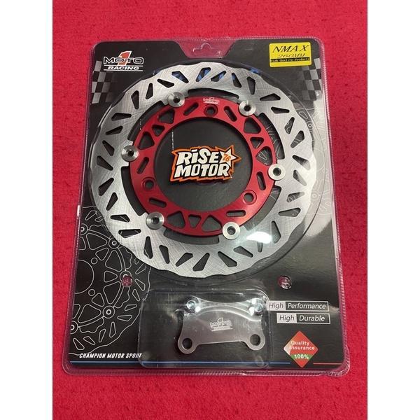 Piringan Disc Brake Moto 1 Nmax Aerox 260 Mm Merah