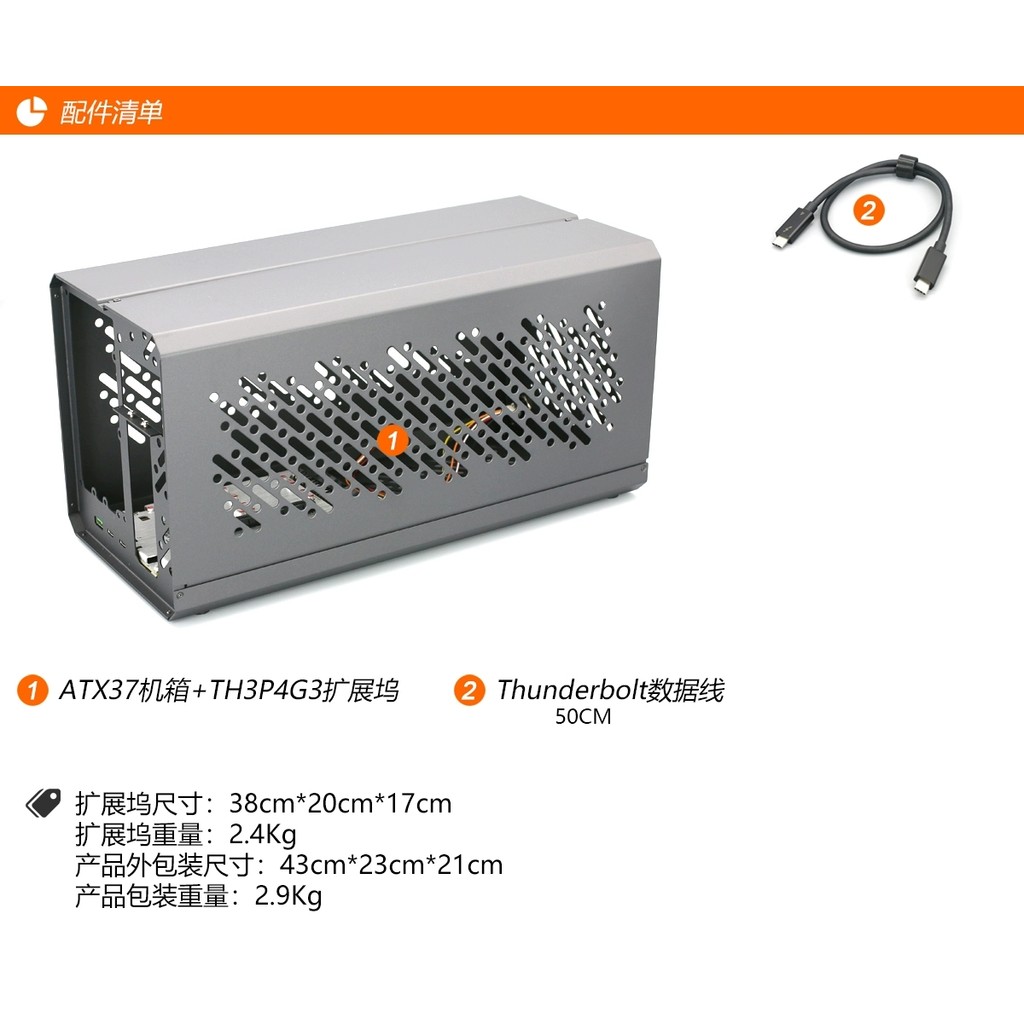 NOTEBOOK LAPTOP TH3P4G3 PD 60W 85W GPU DOCK GRAPHICS CARD DOCK EGPU LAPTOP EXTERNAL GRAPHICS