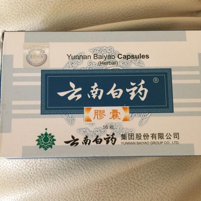 Yunnan baiyao asli Utk luka dalam,memar
