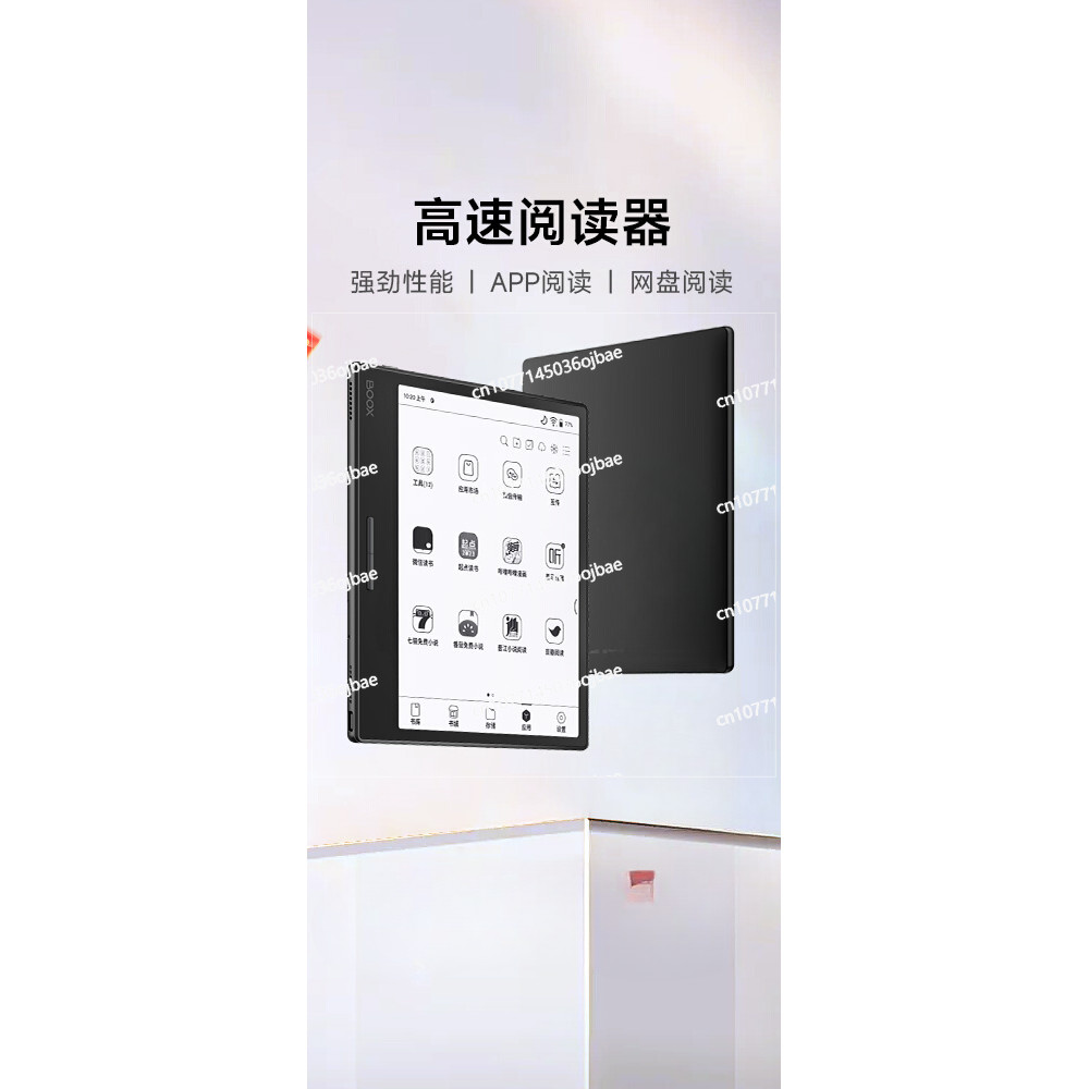 High Speed Electronic Reader Intelligent Ink Screen E-book Reader