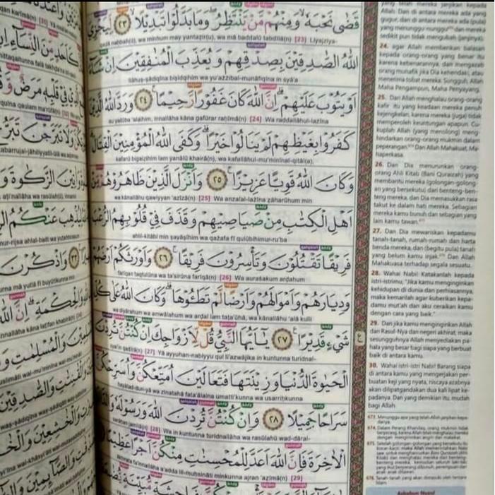 Sedia Al Quran terjemah Tajwid Al Karim besar