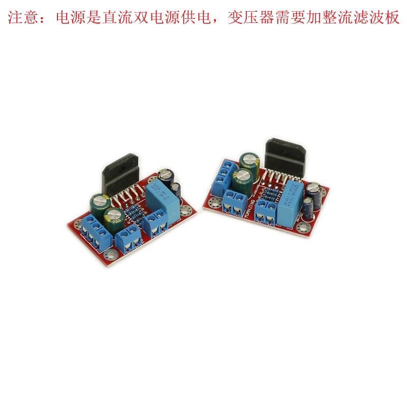 Lm3886Tf Core Small Board Dual Channel Fever Hifi Amplifier Board