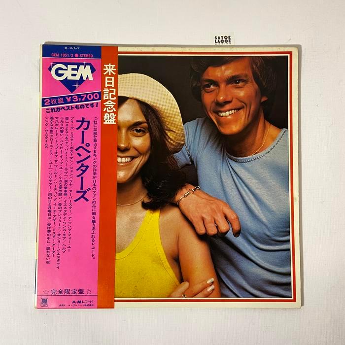 Vinyl/Piringan Hitam Carpenters - Gem Of Carpenters (2 Lp)