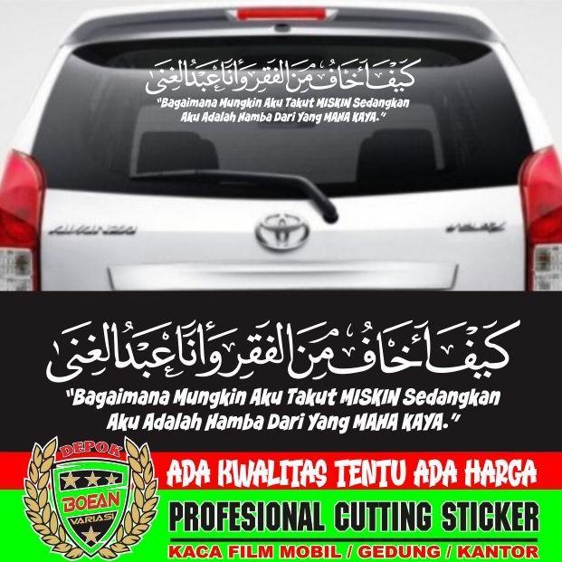 sticker kaca mobil KAIFA AKHAFU MINAL FAQR bagaimana aku takut miskin