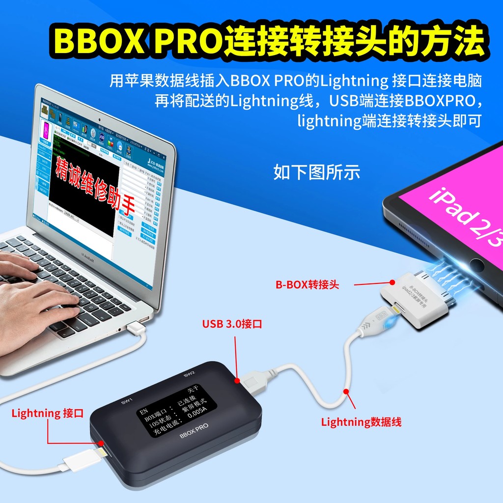 JC B-BOX Pro DFU Box MJ iRepair P10 DCSD For IOS A7-A11 One Key Purple Mode for iPhone & iPad Modify
