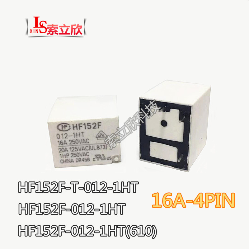 10pcs/lot  NEW Relay HF152F-012-1HT HF152F-T-012-1ht  HF152F 012