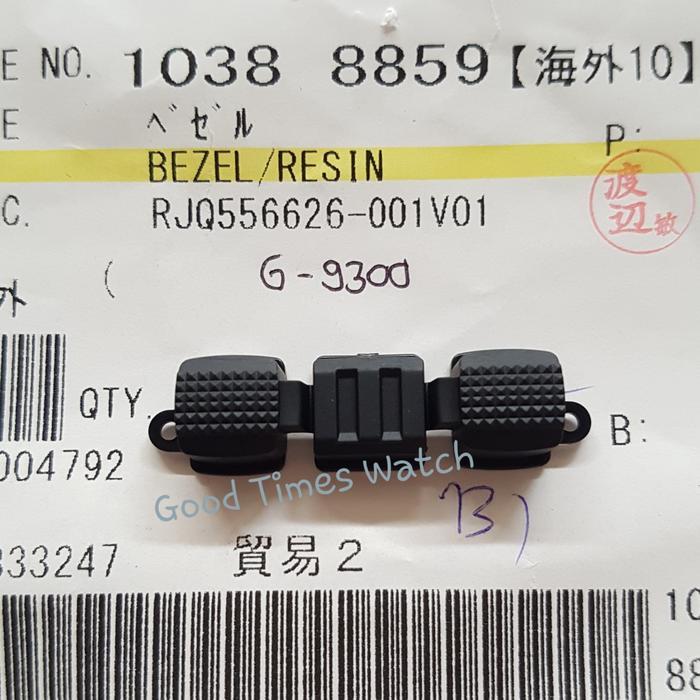 BEZEL PUSH BUTTONS G-SHOCK G 9300 G 9300ER G 9300RD Casio Original - 07.2026