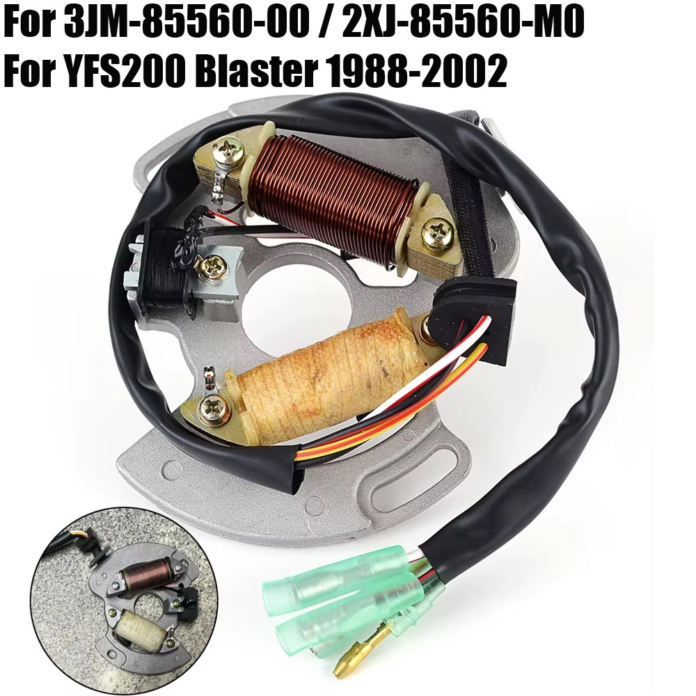 ATV MAGNETO ENGINE GENERATOR STATOR COIL FOR YAMAHA BLASTER 200 YFS200 YFS 200 1988-2002