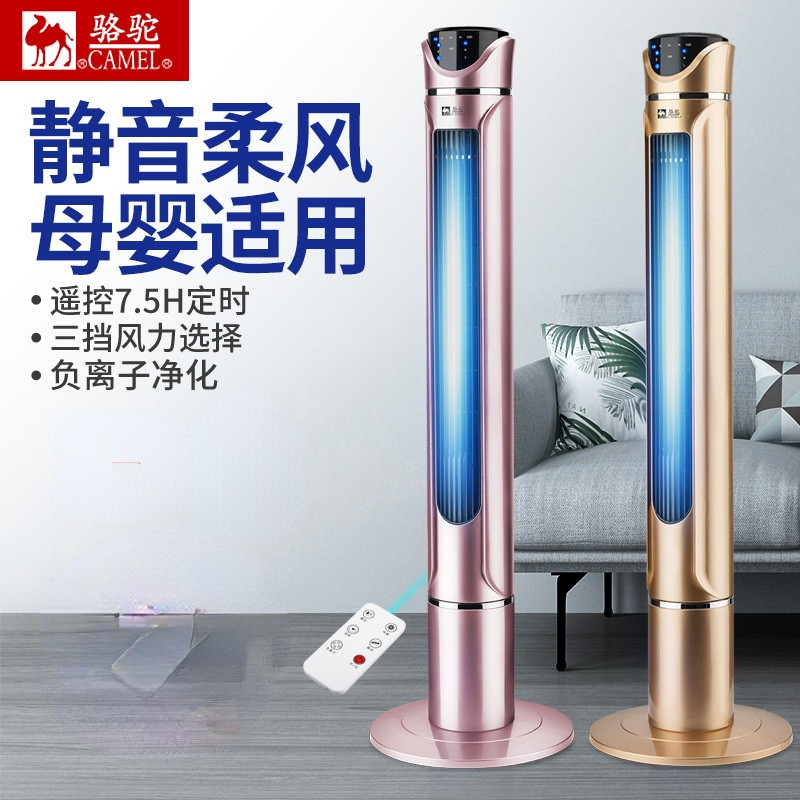 Household Air Conditioner Portable Air Conditioner Stand Fan Quiet Timing Tower Fan Leafless Electri