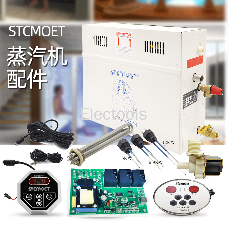 Sauna Steam Engine Wet Steam Machine Accessories Circuit Version Controller Temperature Probe