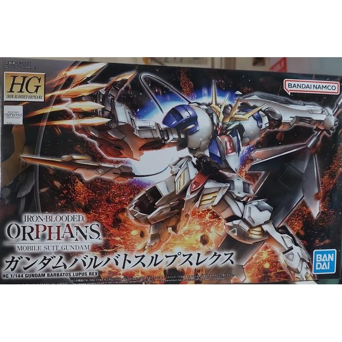 Bandai Hg 1/144 - Barbatos Lupus Rex Gundam