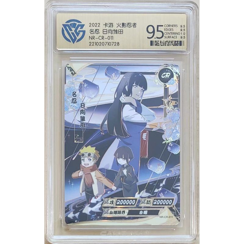 Naruto CR Card Rating Card 9.5 Points Anime Hinata Uchiha itachi Uchiha madara CCG Rating Cards Coll