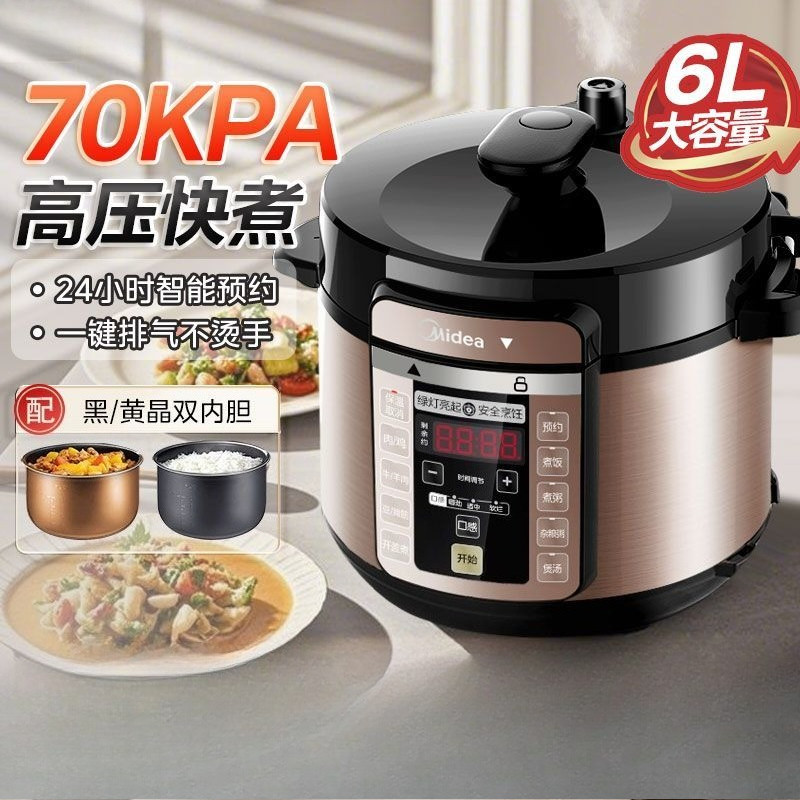 Electric pressure cooker, household dual bladder multifunctional electric pressure cooker, fully