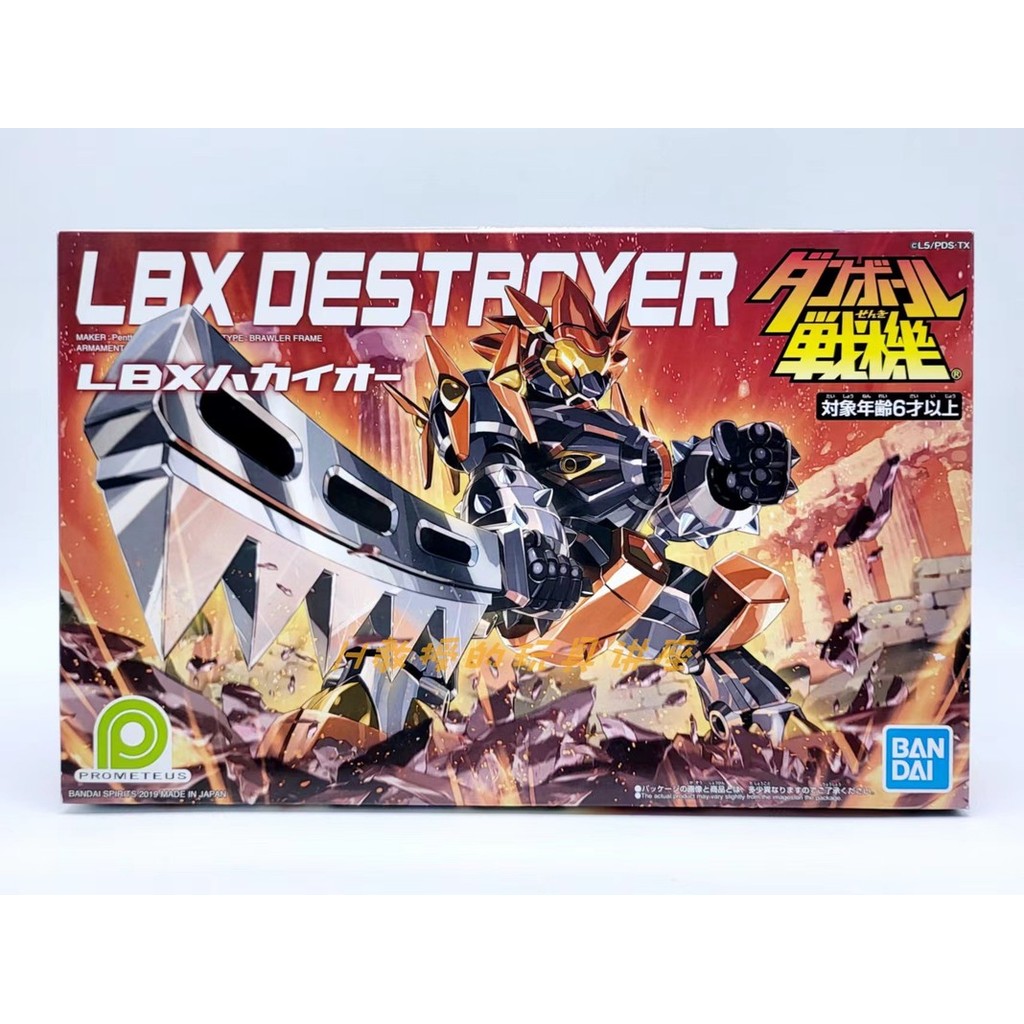 Bandai Original Gundam Assembly Model Wars Lbx Achilles Anime Carton Odin Fighter Action Figure