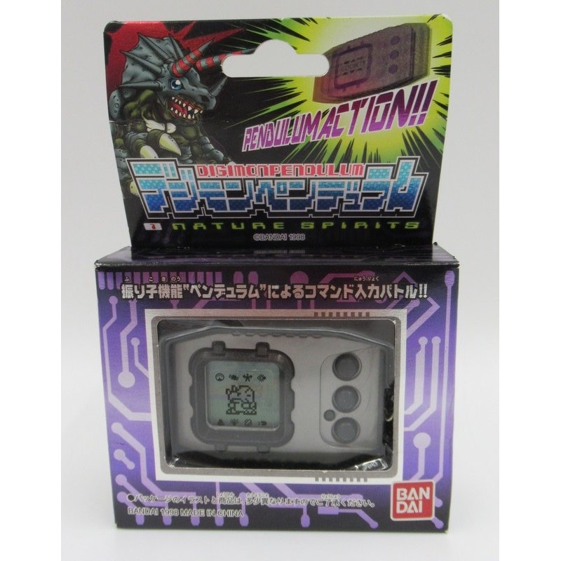 Bandai Digimon Pendulum Color - Nature Spirits