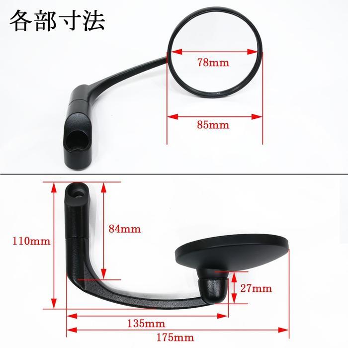 SPION BULAT BAREN CB400SF RISE CORPORATION C17Z9990047BK