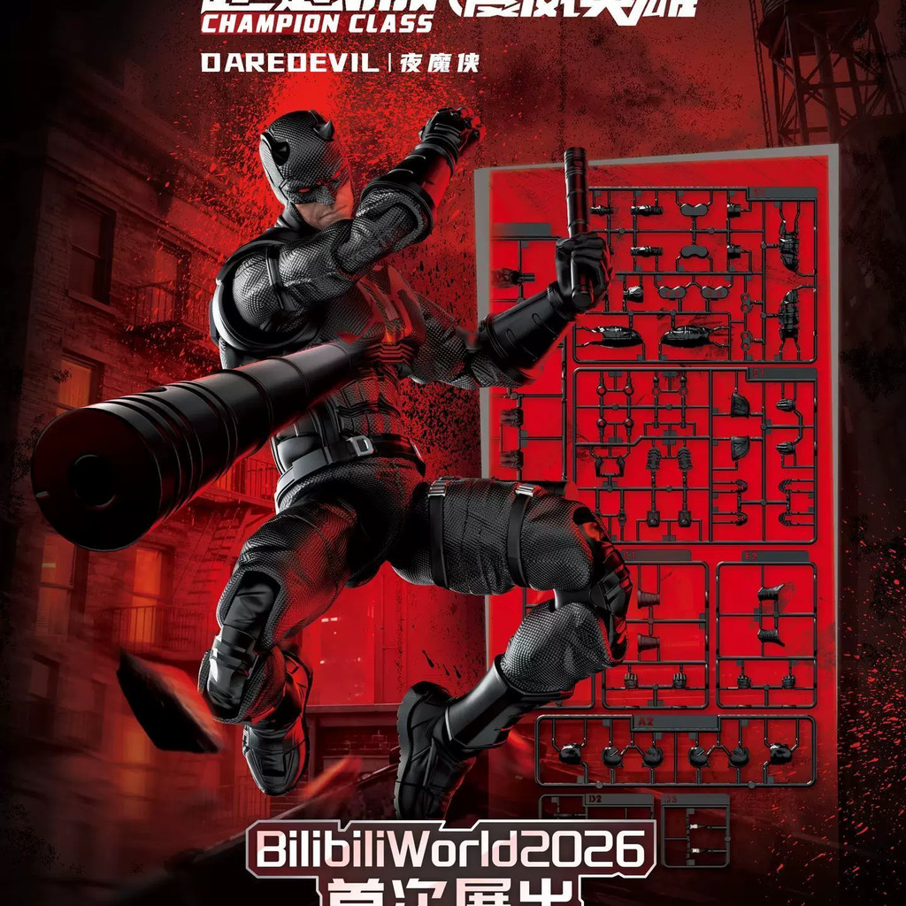 Blokees Marvel Champion Class Daredevil Assembly Model Action Figure Black Daredevil Model
