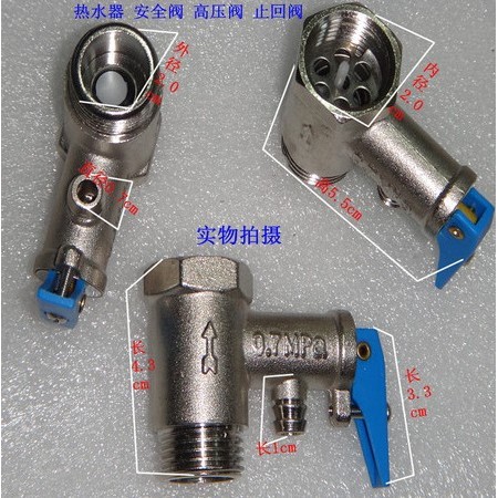water heater parts water heater valve safety valve