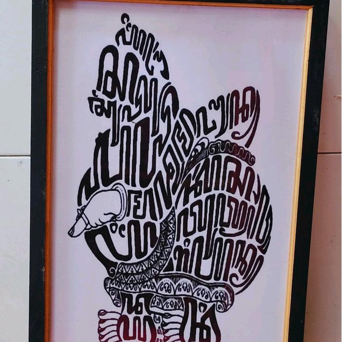 hiasan dinding lukisan cetak digital printing Semar model aksara Jawa plus figura ukuran 6545 Siap