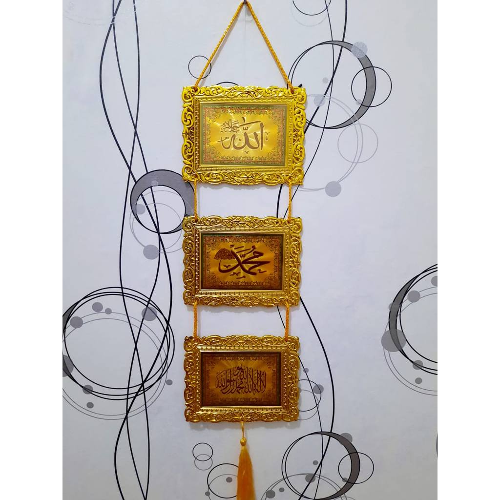 Hiasan dinding kaligrafi islami | gantungan kaligrafi islami ayat kursi | hiasan dinding ruang tamu 